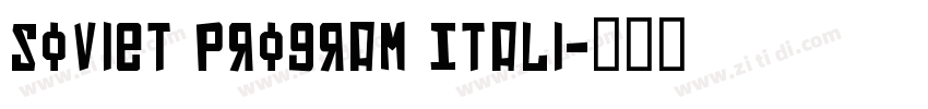 Soviet Program Itali字体转换